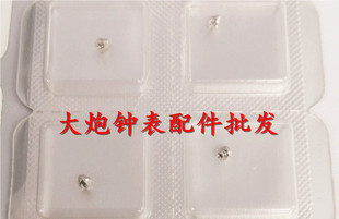 手表配件 全新瑞士ETA 2824-2 2836-2 2834 -2机芯 发条轴