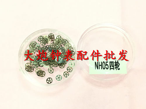 手表机芯配件 全新原装 NH05 NH06机芯 女装机械机芯 四轮