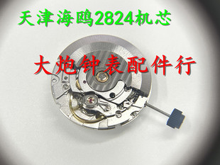 天津海鸥ETA2824 2836 2834机芯 全新ST2130天津 2824机芯