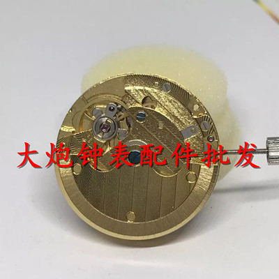 天津T16金色白色国产机械机芯