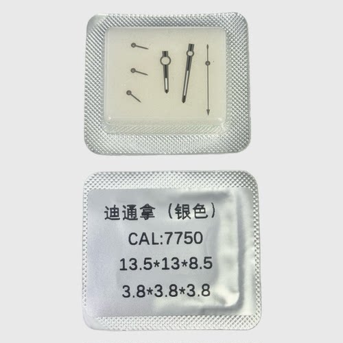 劳77504130机芯夜光指针银色