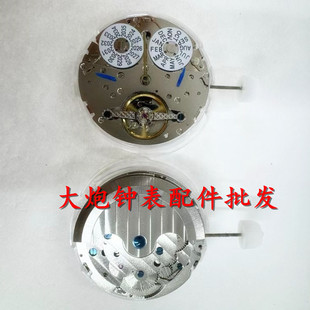 手表配件 国产上海多功能万年历自动机械机芯多针6点位裸摆轮LB20