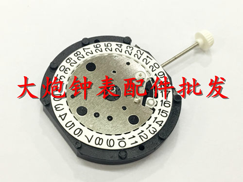 手表机芯配件 全新LD53国产石英机芯 LD57机芯 六针机芯 无电池