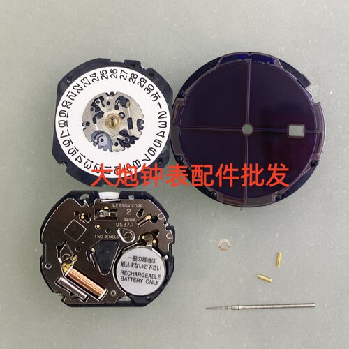 日本VS37三针单历光动能机芯V147