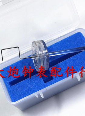 修表工具 HOROTEC MSA 03.670劳快慢调节匙 3135机芯手表快慢调针