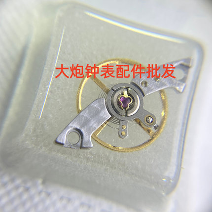 明珠3135机芯配件 摆轮 红轮 立轮 离合轮 把心把杆 自动一轮