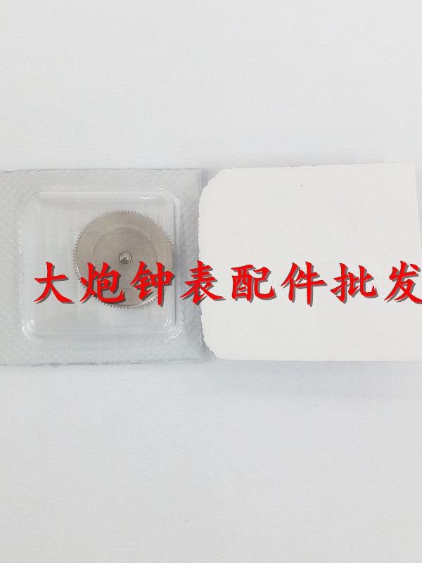 手表机芯配件 原装全新 美优达 9015机芯发条盒 含发条