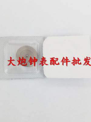 美优达9015机芯发条盒含发条