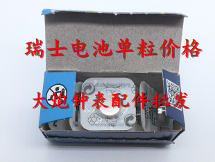 395 377 394 瑞士电池链接 362 373 371 315 364 337 321 317 379