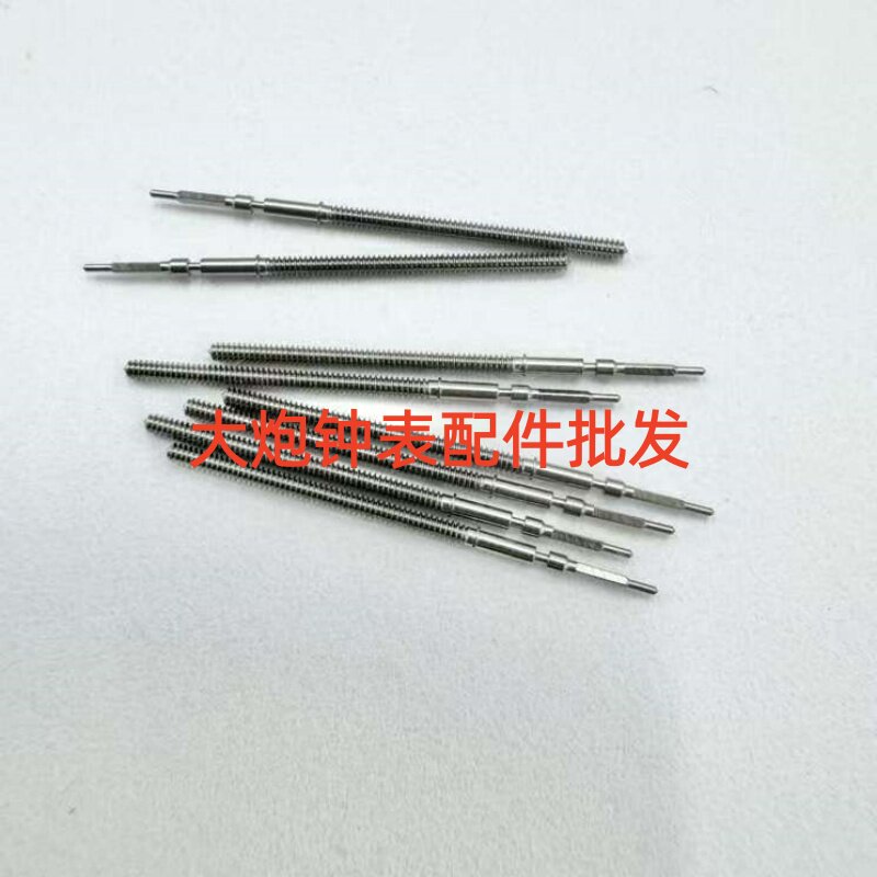 手表机芯配件 国产代用430P机芯 把芯把杆 把心 自来杆 把干
