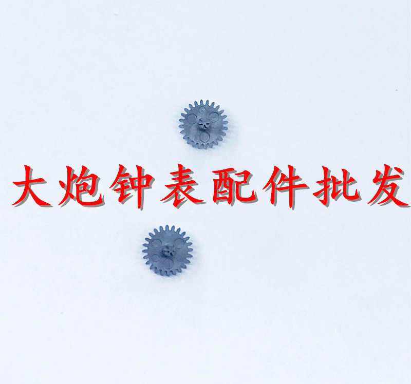 手表配件 原装手表机芯 VK63 VK67 VK石英机芯 夸轮跨轮拨针轮图片