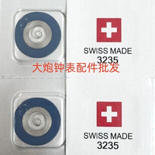 手表配件 全新瑞士3235机械机芯专用发条 3230机芯发条 代用
