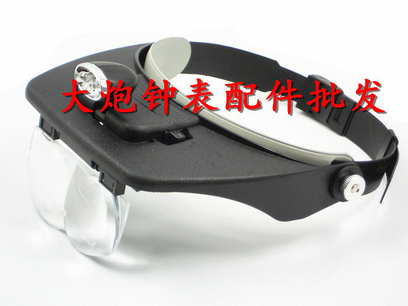 시계 수리 도구 LED 조명이 포함된 이중 안경 돋보기 접안 렌즈 시계 수리 안대