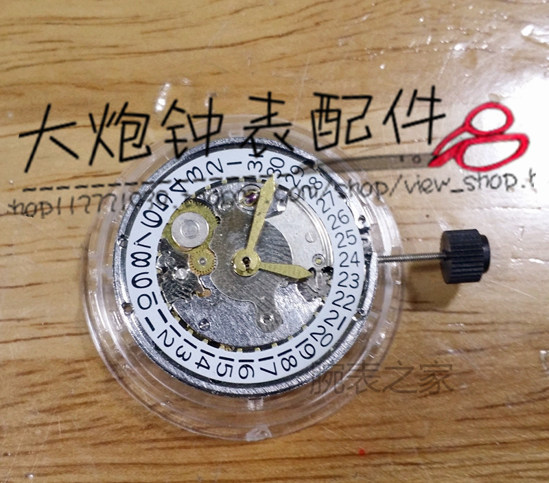 上海全自动机械机芯白色手表配件