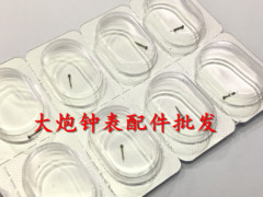 手表配件 8200机芯秒轴 日本8200/8215机芯秒轮零件 单个价 代用