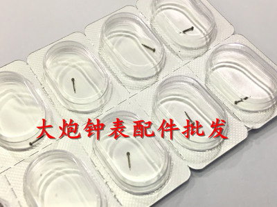 美优达机芯手表配件