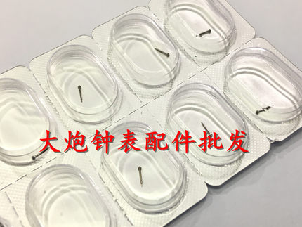 手表配件 8200机芯秒轴 日本8200/8215机芯秒轮零件 单个价 代用