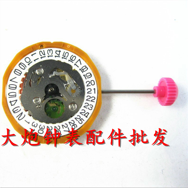 miyota石英机芯手表配件送电池