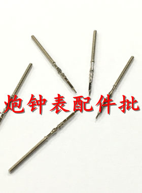 手表配件自动机械机芯