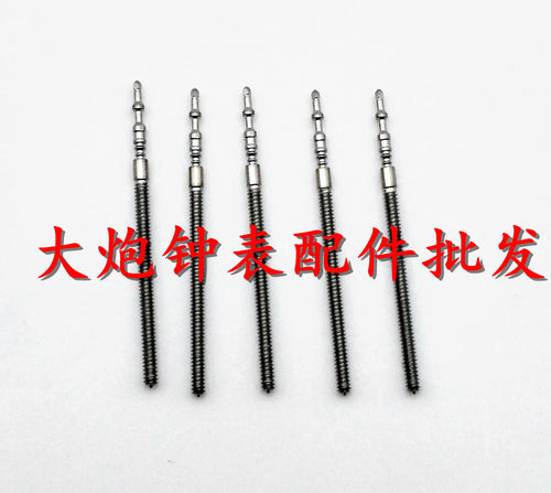 手表机芯配件 美优达石英机芯GM00把杆 把芯 自来杆 GM10把杆