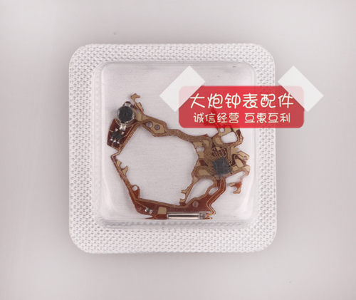 日本石英机芯线路板手表配件