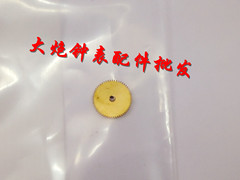 手表机芯配件 瑞士3135机芯配件 3135-260 机芯 跨轮 夸轮 双层轮
