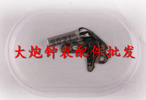 线路板石英机芯手表配件