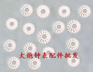 nh36 nh35 手表配件 nh36日历小过轮 nh35日历小过轮 双层轮