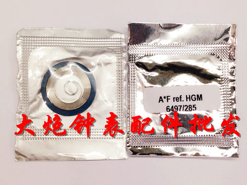 手表机芯配件 瑞士进口 ETA6497-1 6497-2机芯 机械表专用发条