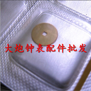 瑞士原装 ETA 2836 2834 2824 机芯 大钢轮 大纲轮 415 手表配件