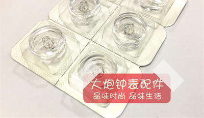 机芯擒纵轮手表配件