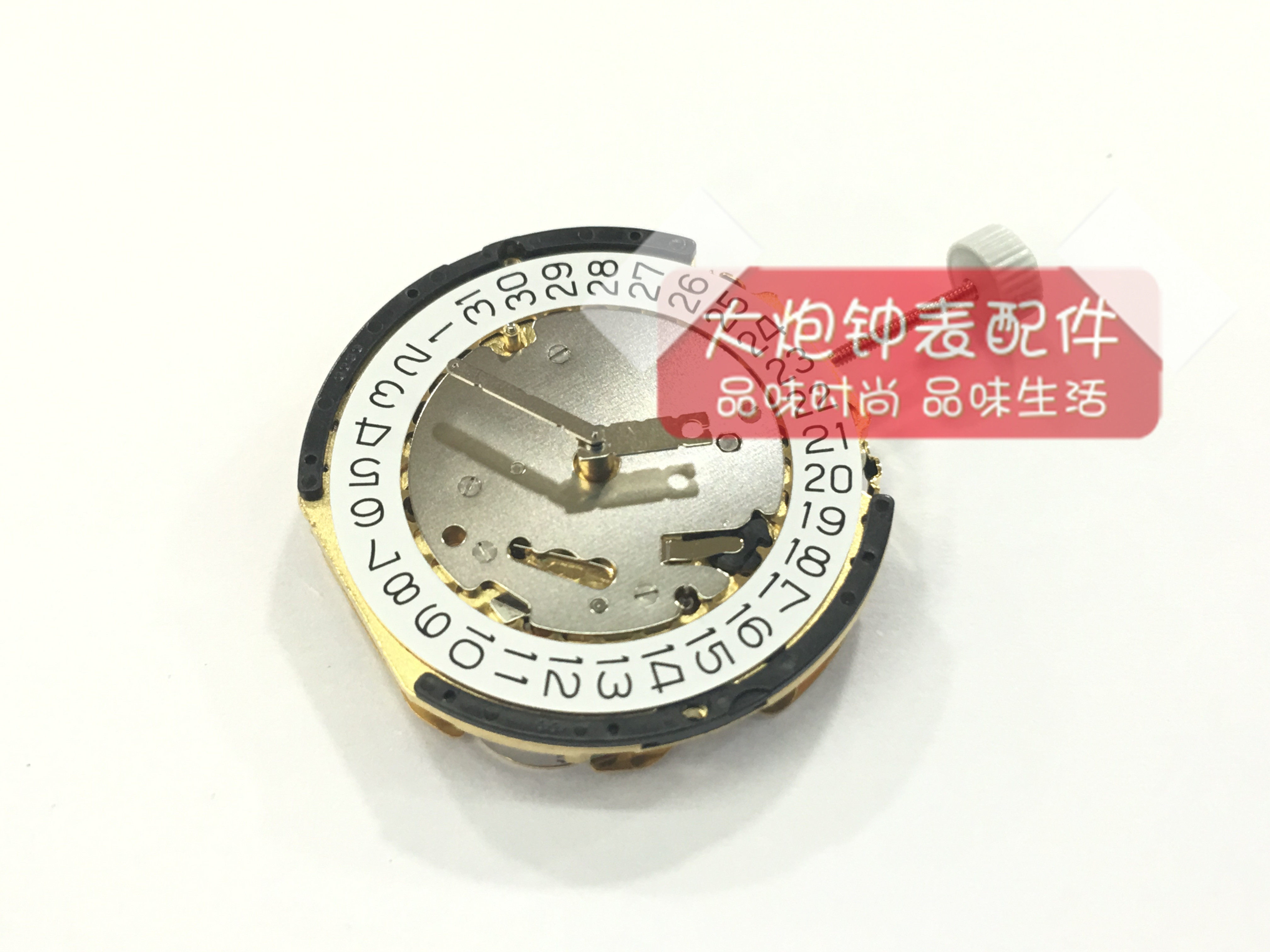 手表配件 瑞士原装进口 朗达 RONDA 3520D 石英机芯 3520 D 机芯