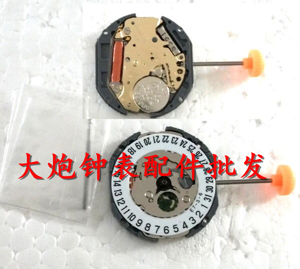 手表配件 全新正品 美优达 miyota 石英表机芯 1n12 机芯