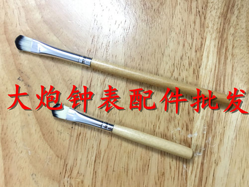 修表工具 小油刷 修表专用毛刷 手表清洁刷 拆表洗油清洗工具