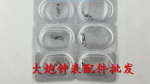 天津海鸥ETA2892A2机芯配件:2892压簧 机芯配件手表配件离合压片