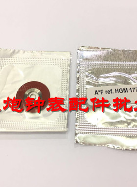 瑞士进口 AF高级发条 PP 177 机芯专用发条 机械表发条