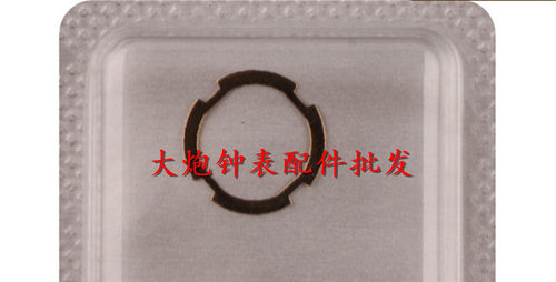瑞士原装进口ETA 2000 机芯 自动轴承压片 卡销 编号1491手表配件