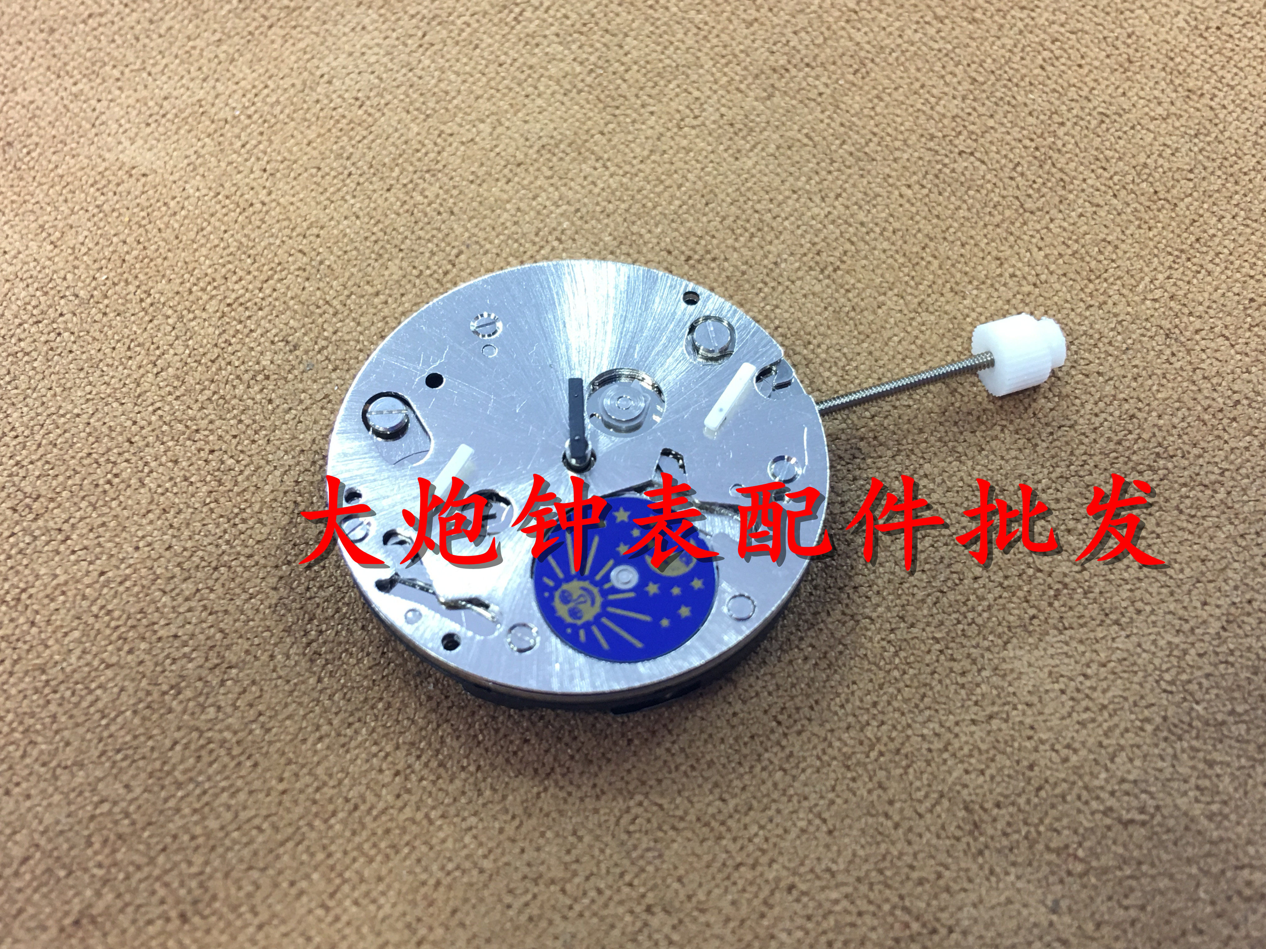 手表配件 全新原装 瑞士 ISA 9231机芯 石英机芯 9231白机芯