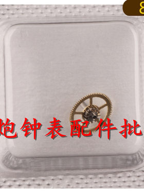 手表配件 手表零件 男西 8200 机芯 中心轮