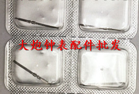 手表配件 瑞士3135 3035 3235机芯 把杆 把心 把芯 把干 （代用）