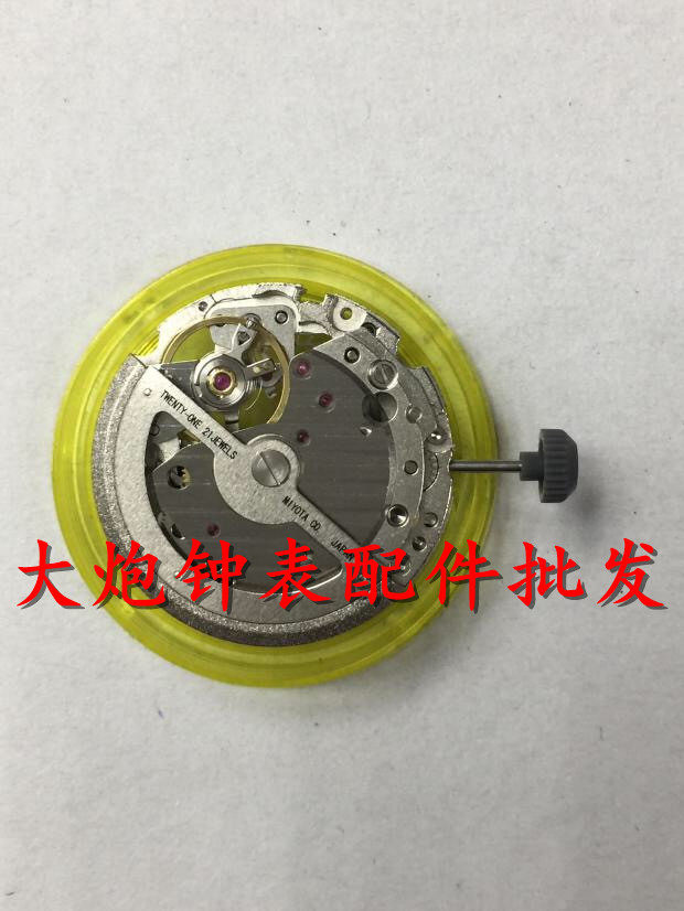 手表配件 全新原装 82s7 机芯 镂空 四针 机械机芯 白色金色均有
