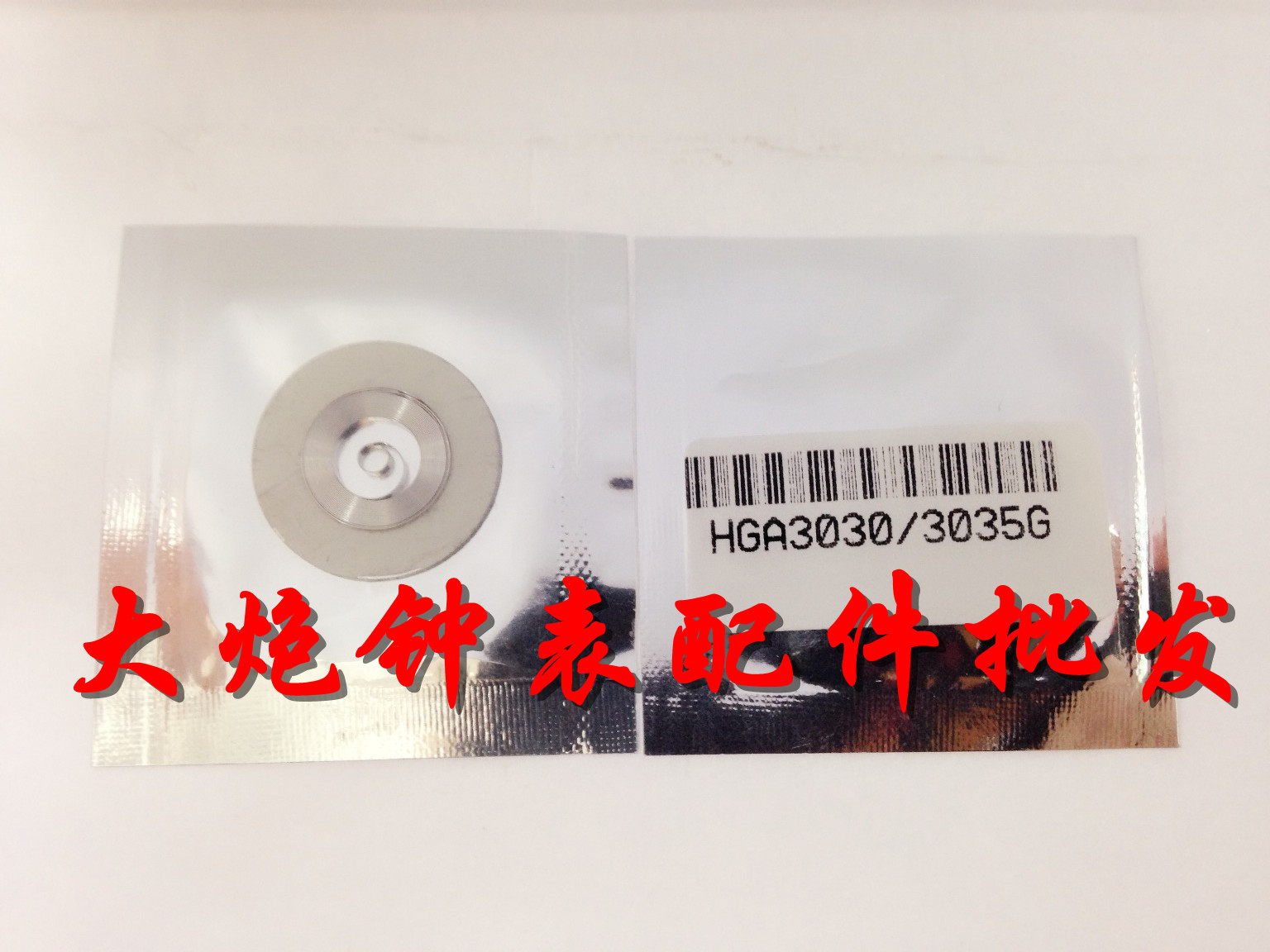 机芯配件 瑞士进口 劳 3030/3035 机芯专用发条 机械表发条