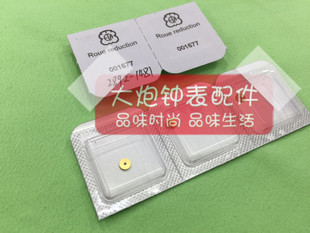 手表配件 全新原装 ETA 2892 机芯 自动二轮 编号1481