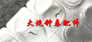 天津/ETA2892A2机芯配件：横担 离合杆 2892-2机芯配件 手表配件