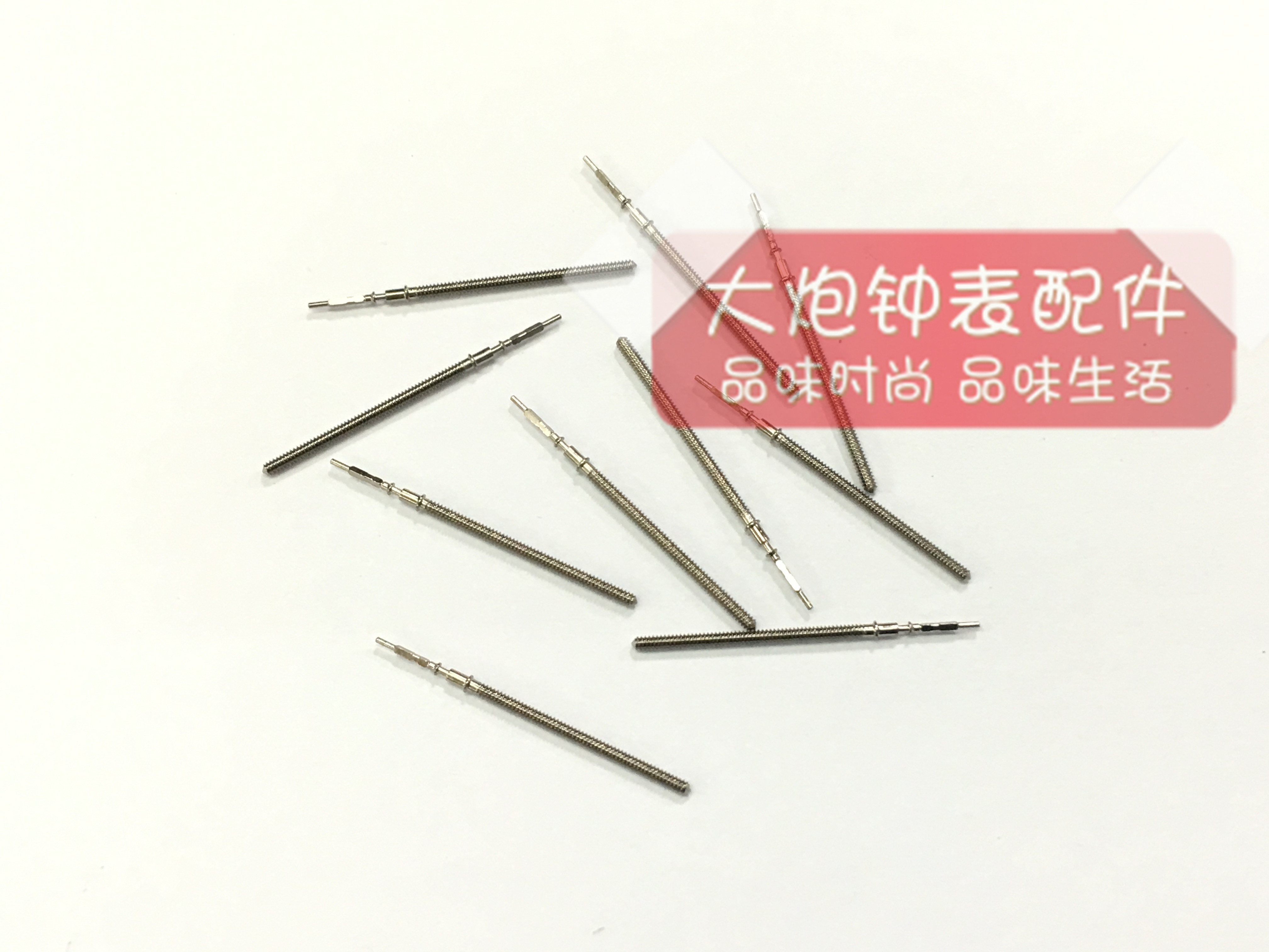 石英机芯调时间手表配件