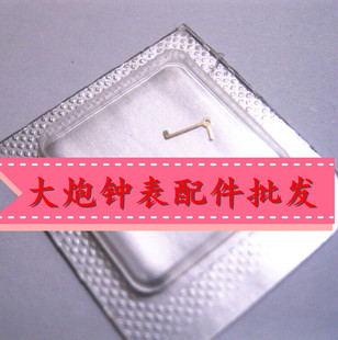 瑞士原装 ETA 2892 机芯 止秒杆 止秒簧 止秒器 停秒杆 手表配件