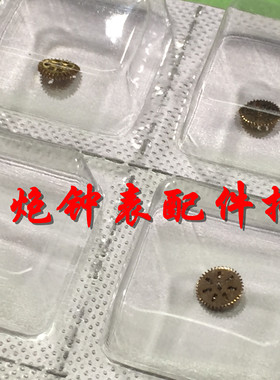 机芯配件 瑞士全新原装 SW200机芯 自动四轮 1530 手表配件