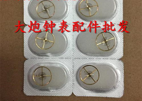 手表机芯配件 7120摆轮 全摆轮游丝 全摆（含游丝）统机7120摆