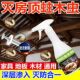 蛀虫杀虫剂喷雾实木地板家用灭除蛀木头家具防灭房梁粉蠹钻心虫药