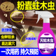 杀咬木头家具蛀虫专用杀虫剂喷雾实木地板家用灭除防竹子治粉蠹药